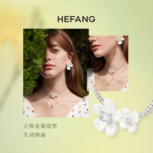 HEFANG He Fang Jewelry Freesia Cluster Necklace Clavicle Chain Light Luxurious and High-end Birthday Gift for Girlfriend White