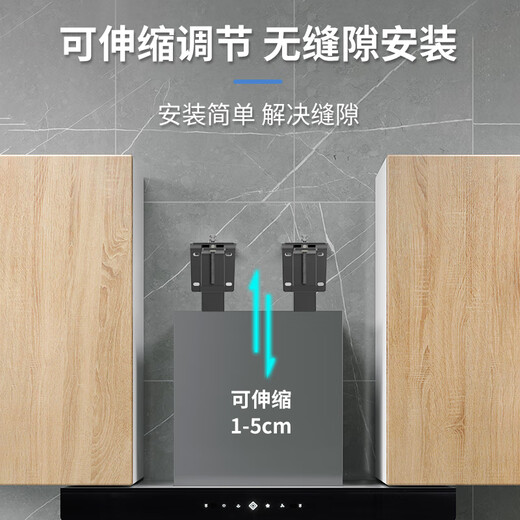 Miaoxinsi range hood lifting hook thickened bracket hood telescopic hanger pendant can be adjusted up and down the hanging plate accessories top suction 7-shaped T-shaped side suction universal floating hanging piece