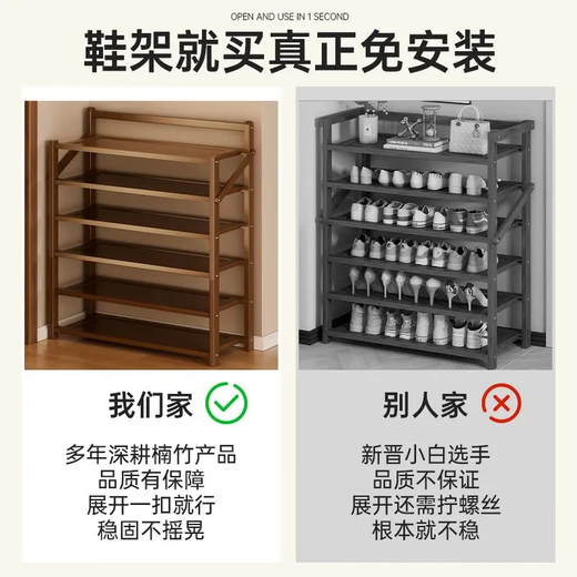 Zhushanxia Dormitory Shoe Rack Home Door Multi-layer Installation-free Shoe Cabinet Floor-standing Storage Rack Simple Storage Cabinet for Shoes in the Living Room No Installation Reinforcement Upgrade Camellia Color 4 Layers 50cm Long