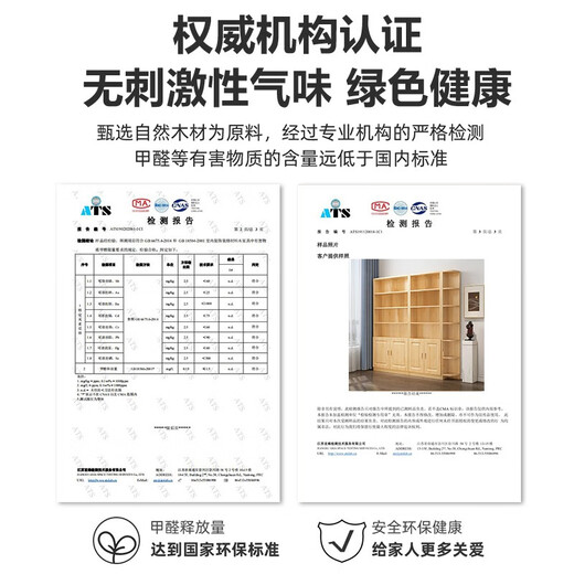 Yuxiang all solid wood bookcase bookshelf floor-standing storage rack living room with glass door storage cabinet combination multi-layer large capacity bookcase with cabinet door A type 80*200*32cm