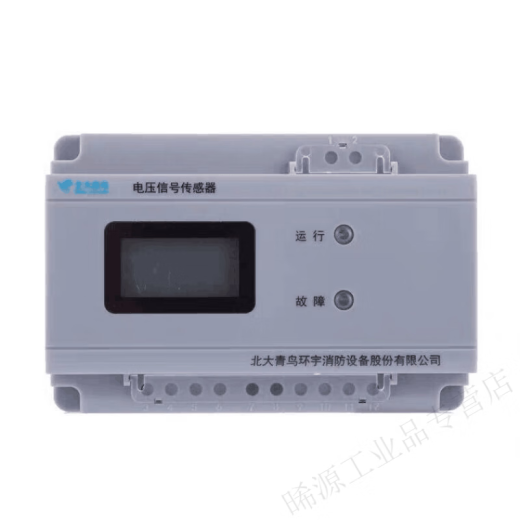 北大青鸟JBF6187-A3三相四线双路电压电流信号传感器 北大青鸟JBF6187-A3三相四线双路