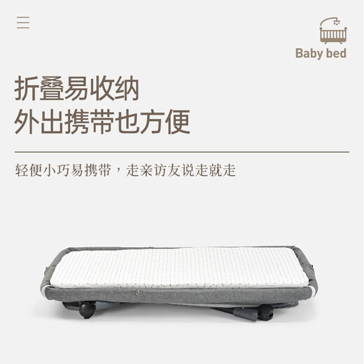 ULOP diaper table crib multi-functional foldable mobile splicing baby shaker newborn baby sleeping artifact small splicing bed mosquito net + mat + changing table