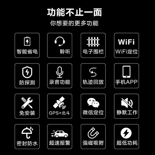 Jintu Technology installation-free GPS locator, ultra-long standby tracker, car rental, freight anti-theft tracker, fleet management, 6000 mAh host + lifetime platform + three-year card