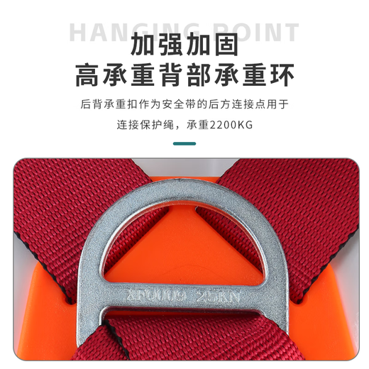 Gorm Elektrikerstangen-Sicherheitsgurt Z-Y Fünfpunkt-Kletterstange Ganzkörperstange verschleißfestes Sicherheitsseilset GM5810 GM3519-einzelner Sicherheitsgurt (kein Seilhaken)