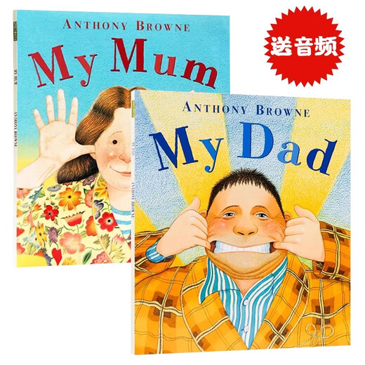 我爸爸我妈妈2册套装 英文原版绘本 My Mum My Dad 安东尼布朗Anthony Browne 进口平装书3-6岁家庭关系情商管理