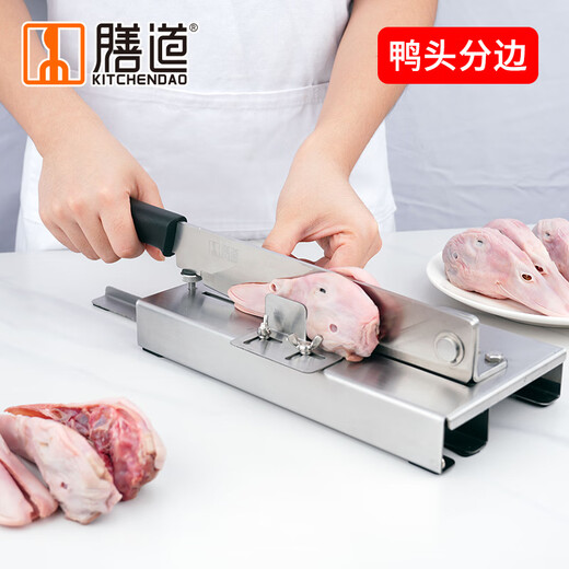 Shandao cut chicken feet, duck feet and duck head with cutter, machine cut yellow peach, betel nut knife cut chicken feet in half, split cutter with cutter, chicken feet guillotine