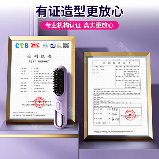 Jingyan Star's Same Style Hair Straightening Comb Negative Ion Does Not Damage Hair, Prevents Perm, Protects Hair, Wireless Portable Fluffy Artifact Splint for Straight Hair and Curly Hair, Dual-Purpose Electric Comb with Inner Buckle for Lazy Styling, Wireless Type, Four-speed Temperature Control/Fast Fluffy Straightening, Straight Board Clips, Gifts, Gifts for Girlfriends | Gifts for Mom | Gifts for Best Friends