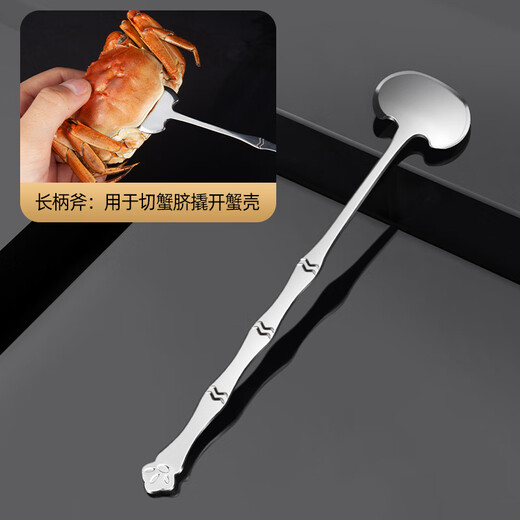 European Oak (OAK) stainless steel crab eating tool crab eight-piece set stainless steel crab claw clamp crab needle crab opening tool hairy crab scissors tongs cloth bag gift bag C1045