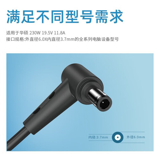 ONEDA Suitable for Asus ROG Gun God Plus S7B Gun God 2 S5 S5C S5A Fantasy 15 laptop power adapter 19.5V 11.8A charger cable GL702V, GL703GS