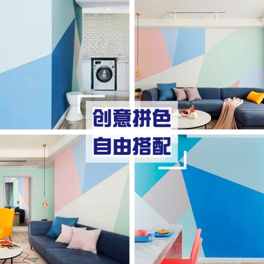 Fanzhu five-in-one latex paint interior wall paint interior renovation repair wall paint net smell water-based paint waterproof paint white 1L (approximately 10 square meters/pass)