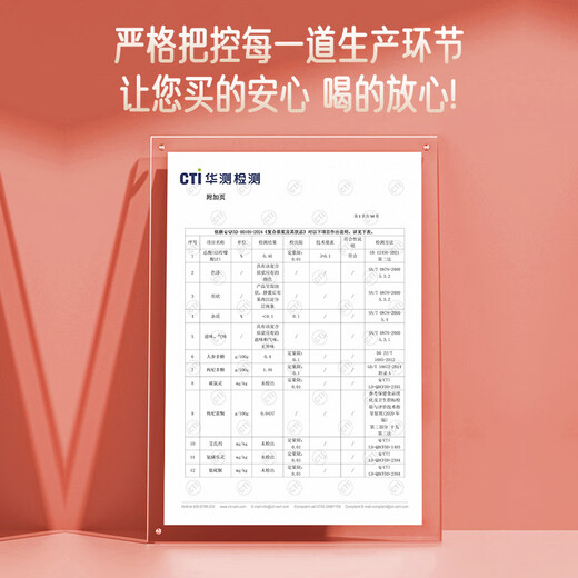 宁之春人参枸杞阿胶原浆900ml礼品盒 滋补美颜不添加 送长辈礼物