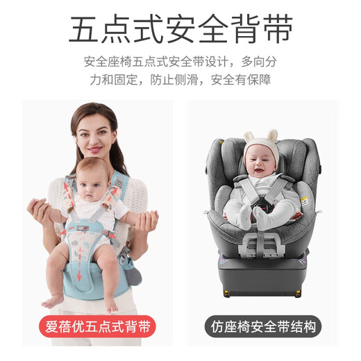 Aibeiyou waist stool baby lightweight four-season sitting stool baby strap out to hold the baby multi-function front and rear hug support haze grey - breathable model not choking