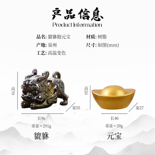 Eight Thousand Lines Tea Pet Creative Ornaments Color-changing Pixiu can nourish, attract and attract wealth Kungfu tea set accessories tea table tea table tea tray