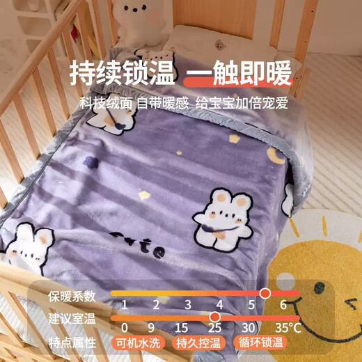 Langsha (langsha) Raschel blanket winter thickened children's blanket kindergarten primary school student nap blanket baby quilt plus velvet cover blanket Sweet Dream Bunny double-sided warm velvet double warmth 100x120cm Class A maternal and infant grade children's blanket