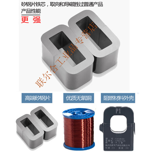 Open current transformer KCT36 three-phase small snap-in type 150/200 600A /5A CT36 CT36