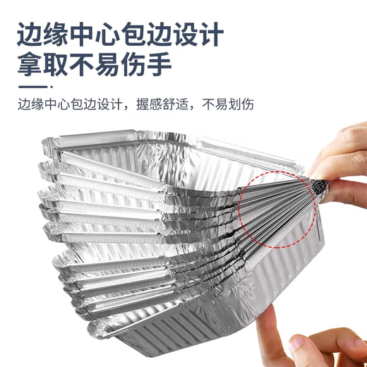 Jidaocook air fryer special paper tinfoil tray box fryer special tinfoil paper high temperature resistant barbecue baking pan baking oil-absorbing paper 50 pieces thickened tinfoil lunch box 5-8L fryer