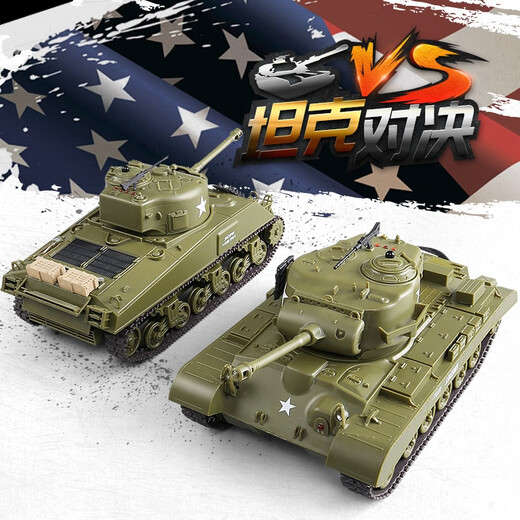 HENG LONG Remote Control Tank Toy Car Children's Electric Charging Wireless Battle Military Tank Boy Toy M26-Pershing Tank (Single Pack) Single Electric Version (Play for about 30 minutes)
