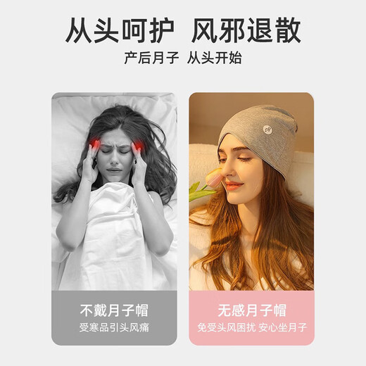 Xue Qianman knitted hat women's warm ear protection pile hat windproof confinement hat blackout Baotou hat anti-unruly hair versatile pullover