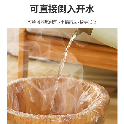 Jebis disposable foot bath bags, 80 pieces, foot bath bags, plastic bags, foot bath tub bags, thickened foot bath bags