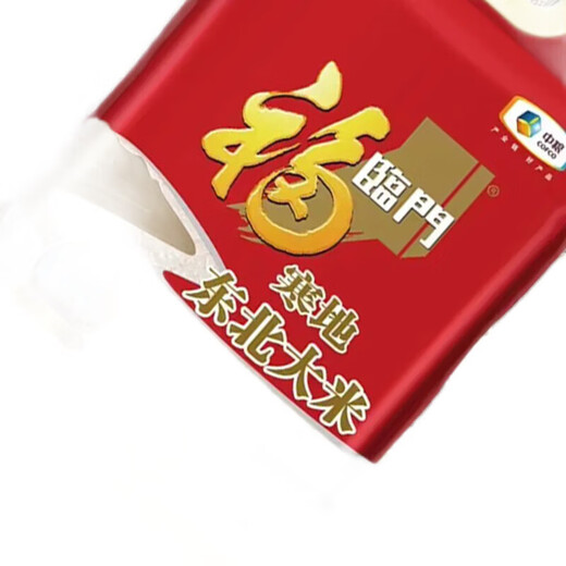 福临门 寒地东北大米 东北大米 中粮出品 十斤 5kg