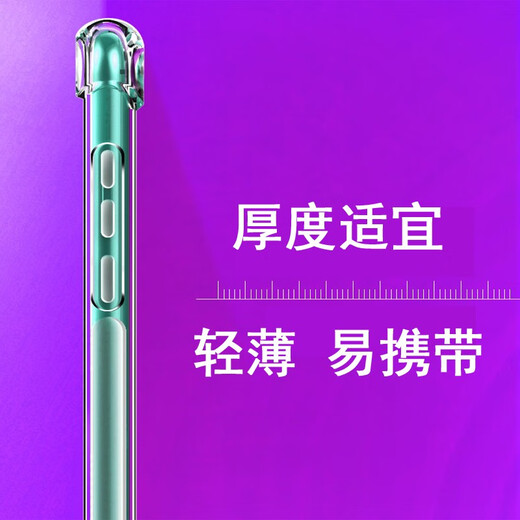 奥多金 适用三星S系列手机壳 硅胶全包四角气囊防摔保护透明手机套软壳 三星S21FE(SM-G9900)