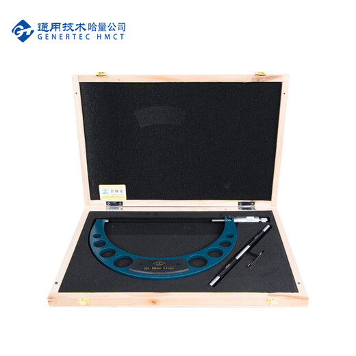 Haliang serial outer diameter micrometer 225-250mm_0.01mm
