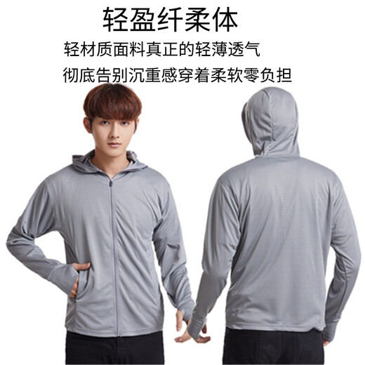 Makedi summer outdoor fishing sun protection clothing fishing clothing breathable ice silk sun protection clothing men's long-sleeved fishing clothing blue single top 3XL 190 or less (weight 200Jin Jin is equal to 0.5 kg or less)