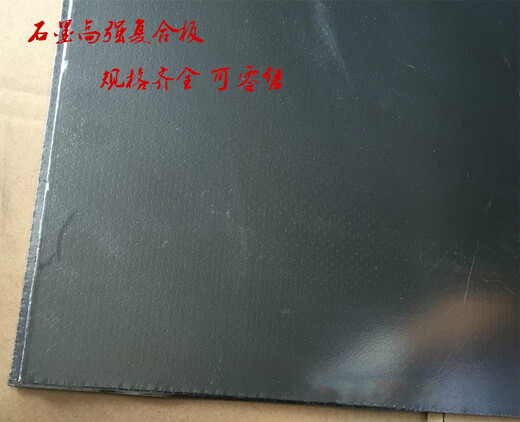 Taishilon oil-resistant and high-temperature-resistant metal flexible graphite reinforced sealing gasket high-strength graphite pad sprint composite plate 1-10MM -10MM