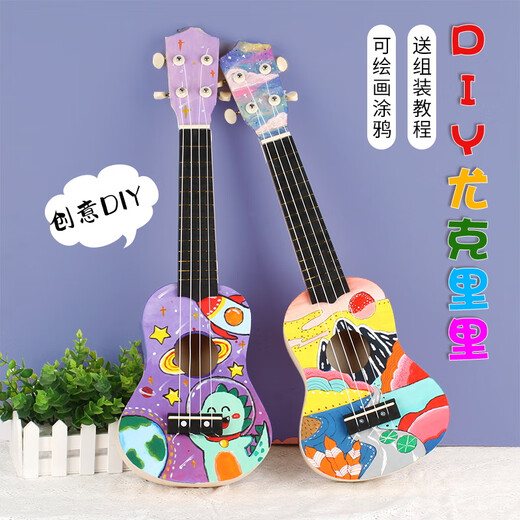 Ukulele diy small guitar handmade homemade assembly material package painted hand painted graffiti wooden 21 inches boxed round + paint + backpack back 21 inches