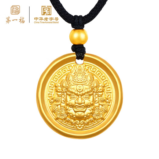 First Blessing Huang Wealth God Pendant Solid Pure Gold 999 Gold Necklace to Recruit Wealth and Ancient Methods as a Birthday Gift for Your Boyfriend Huang Wealth God Medium Size About 6.0g Single Brand Model