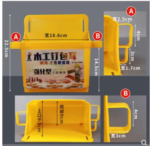 Aoyanlai woodworking nail box multi-functional plastic tool box reinforced nail waist box waist bag nail bag blue red random delivery