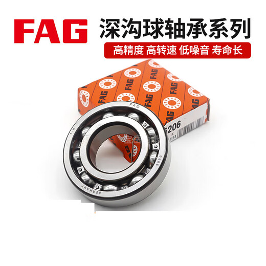 Подшипники FAG 6214 6215 6216 6217 6218 6219 6220.2ZR 2RSR 6215.2ZR 6219.2ZR Металлический герметизация