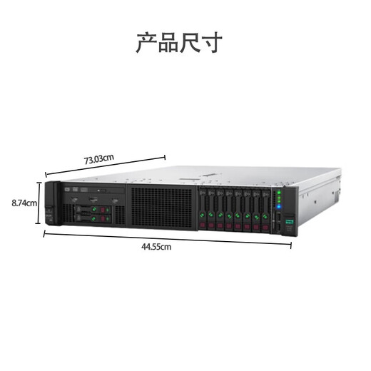 惠普（HP）DL388 Gen10丨DL380 G10 HPE 2U机架式服务器主机 DeepSeek一体机本地部署深度学习企业级存储 2颗金牌5218 32核 2.3G丨双电 64G内存丨4*600G丨4口千兆网卡丨P408i
