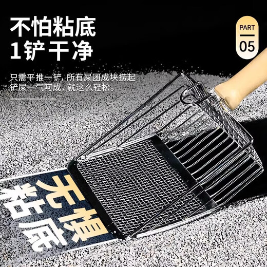 Tianlanghai metal cat litter shovel, non-stainless steel cat poop shovel, fine hole, cat poop shovel artifact, cat litter box shovel, pet supplies