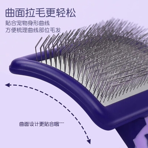 OUOETY pet needle comb dog hair comb Teddy Bichon comb special artifact fluffy cat comb open knot large dog floating purple - medium size fluffy hair removal