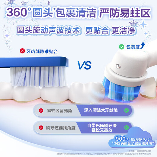 Oral-B children's electric toothbrush head Frozen 3 brush head suitable for D103KD100KPro1kids EB10S-3K soft bristles (random pattern packaging) genuine brush head