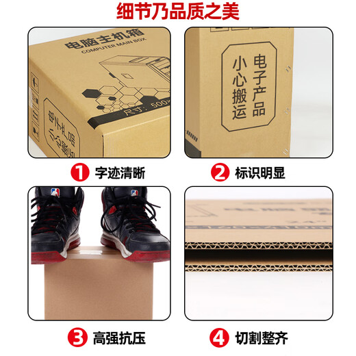 CLCEY 24-inch 27-inch computer monitor screen packaging carton with foam corner protectors Host packaging box fast Carton + foam corner protectors Can hold 27-inch wide-body monitor 70*21*52cm