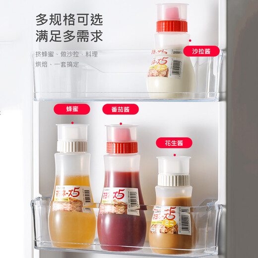 Japan imported nakaya squeeze bottle salad dressing ketchup oyster sauce honey soy sauce bottle squeeze bottle seasoning bottle food grade 5-hole squeeze bottle 260ml white