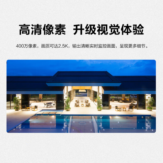 普联（TP-LINK）无线监控摄像头家用 手机APP远程查看高清监控器室内吸顶半球智能网络摄像机360度全景旋转云台版 400万4MP全彩夜视【双目变焦版】 128GB内存卡【免费升级256GB卡】