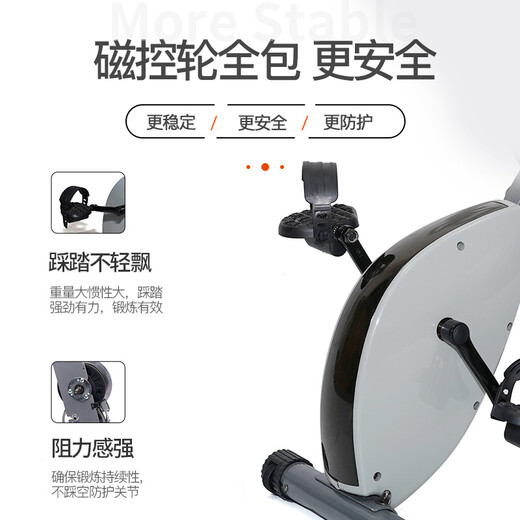 Kangsheng Kangsheng dynamic bicycle can fold the home fitness vehicle magnetic control quiet foot stepping bicycle indoor sports equipment gray
