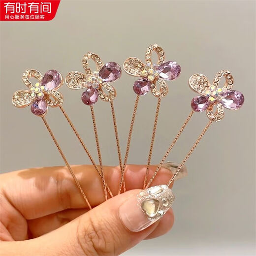 Happy mother-in-law's updo hair headband wedding middle-aged happy mother style wedding banquet updo hair accessories wedding headdress exquisite red butterfly style 4 pack