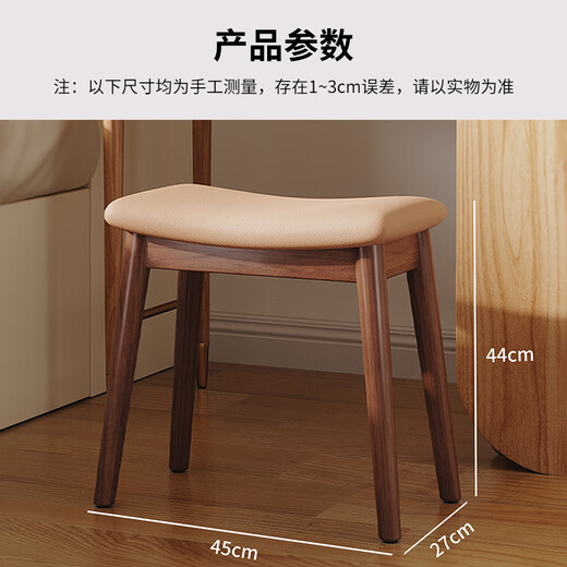 HASAYOVA solid wood makeup stool dressing table stool saddle stool home bedroom internet celebrity makeup chair simple soft seat square bench solid wood saddle stool walnut color-light gray surface
