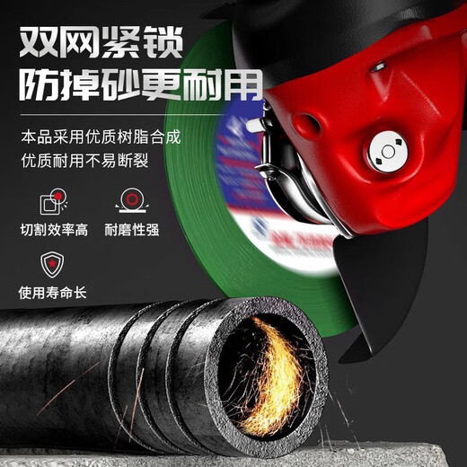 Pachin metal cutting disc 100 grinding machine grinding disc double mesh saw blade 107 resin grinding wheel cutting disc complete list of durable yellow sand (industrial type 40 free 10) 50 pieces in total