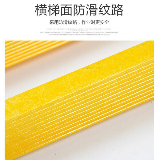 Insulated telescopic ladder, fish rod ladder, fiberglass electrician's insulated herringbone ladder, bamboo ladder, single straight electric power maintenance electrician's ladder, 3 meters reinforced version + anti-slip reinforcement pad