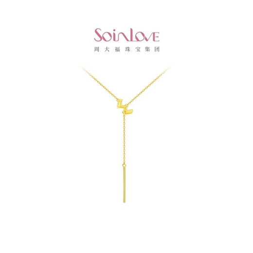 Chow Tai Fook SOINLOVE minimalist series ins style 18K gold necklace Y-shaped clavicle chain women's necklace birthday gift VE166 about 40cm