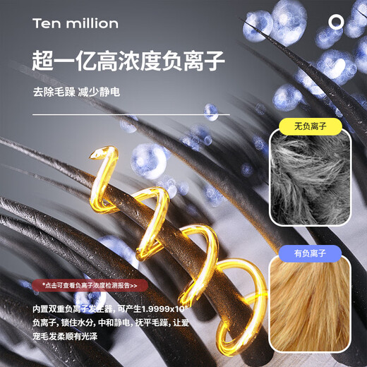 Huayuan Pet Equipment (hoopet) Negative Ion Pet Comb Cat Hair Comb Dog Hair Comb Brush Artifact Long Hair Cat Remover Large Dog Needle Comb