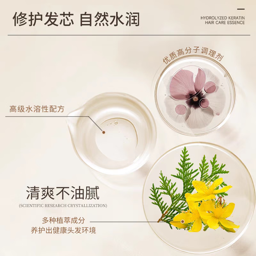 Mizutani Mizutani Large Curl Elastin S06 Miaoyun Beautiful Curl Essence Milk Moisturizing, Smoothing, Anti-frizz and Fluffy Curl Protector 150ml