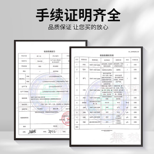 莎堡皇（FAST.KING）威士忌洋酒套装组合700ml可乐桶调酒基酒烈酒洋酒 威士忌+窖藏威士忌+调酒工具