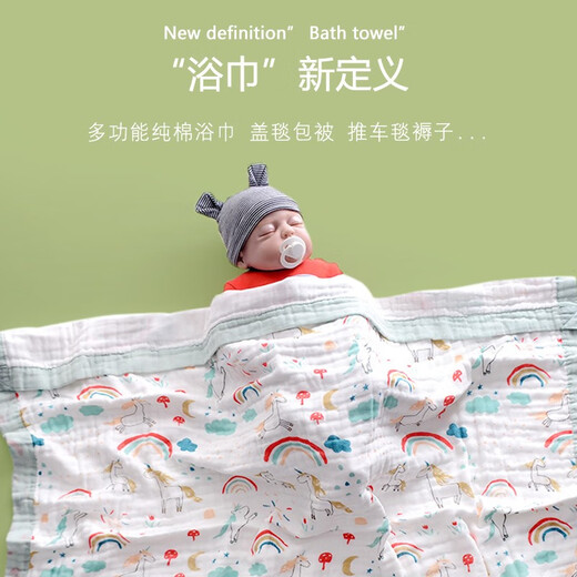 Arctic velvet baby bath towel pure cotton type A thickened 6-layer gauze cartoon breathable water-absorbent newborn child bath towel baby blanket four layers 70*90cm little yellow chicken formula towel