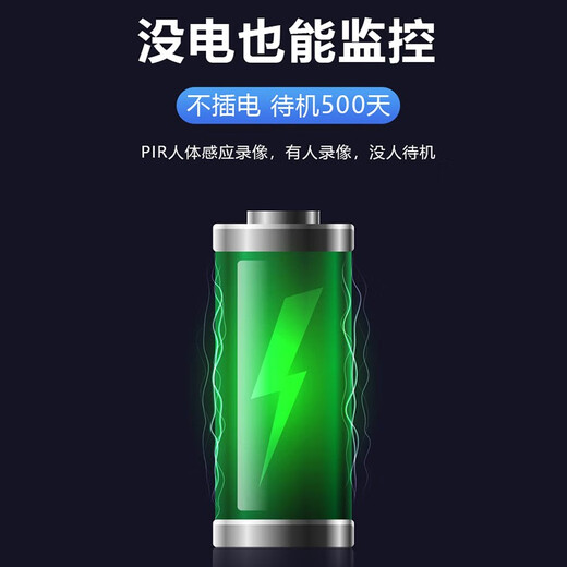 高术充电式针非眼无线摄线头4g摄像头家用小巧手机远程监控无需连wifi免插电夜视高清室内随身便携 长条4G版+配64G+送终身流量待机一年远程监控